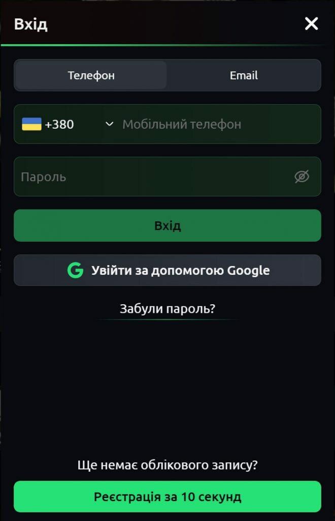 Rino Casino Вхід